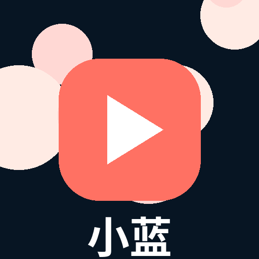 小蓝视频